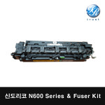 신도리코 정착기 Fuser Kit N600 N601 N602 N605 1022 : 두루시스템