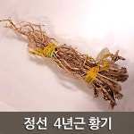 4년근황기(350g) : 정선약초백화점