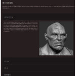 ZBrush 지브러쉬 1년 라이선스 (신규/갱신/개별구독) : ETC소프트