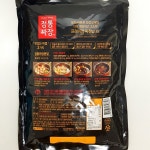 청정원 정통짜장 1kg / 대용량 짜장 분말가루 50인분 : 가든마켓2020