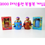 리얼세일(Realsale)ant 3000해적룰렛/복불복게임/술게임/랜덤게임/복불복/룰렛게임/룰렛 : 리얼세일