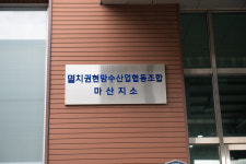 남해 다시멸치 국물 육수멸치 1.5kg잔멸치(바다의명가 대표상품) : 바다의명가
