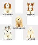 오로라월드 내손안에 미니펫 남극펭귄 13cm 인형 : 센스샵토이