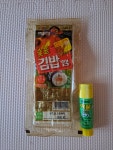 1997년 추억의 백설햄 숯불 김밥 햄 봉지 : 덕후상회