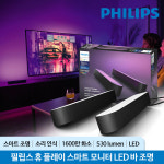 필립스 휴 플레이 라이트바 더블팩 Hue Play 스마트 모니터 LED바 IOT 조명 : 온라인파트너 오제