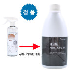 시멘트스케일 제거제 500ml 12개 백화 석회 자동차 제거 타일 벽돌 스프레이 : 청원상사쇼핑몰