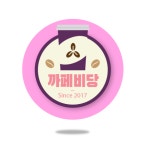 카페스티커 6종 A01 40mm 500매 배달스티커 리뷰 : 디자인 배달부