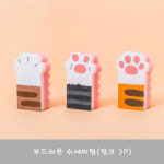 야옹이 발 수세미 3P 세트 감성주방용품 고양이 스펀지 : 메이라이프