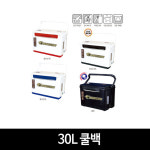 해동조구사 30L 30리터 카리스마 아이스박스 쿨백 HB239 HDF : 곰바우 피싱