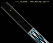 JBS 재규어 JG-07R 당구큐 : ABA 프로샵