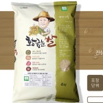 쌀눈먹는법 미강 효능 현미밥 쌀눈 7분도미 오분 가바 햇쌀 밥맛좋은쌀 : 유투데이