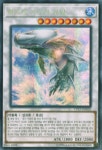 화이트아우라웨일(CP17-KR020) 시크릿레어 Secret Rare : TCG월드