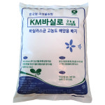KM (농업용 미생물 배양키트, 500평형 × 7키트) : 연작장해 없는 KM농법