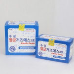 접은거즈 멸균가아제 수성 멸균거즈 멸균가아제 2x2 3x3 4x4  8겹 / 2포 50매입 멸균Y거즈 5CM/10CM : 메디준
