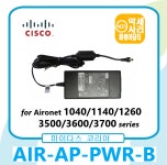 AIR-PWR-B Power Adaptor for Aironet 1040/1140/1260/3500/3600/3700 Series : 마이다스코리아
