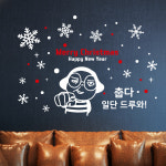 셀프인테리어,월데코,홈데코,그래픽스티커,포인트스티커,창문스티커,눈꽃스티커,대형눈,성탄절,X-mas,트리,산타,호프, : 낭만창고