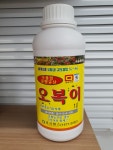 오복이(1L) 수용성 유황규산 유기농 영양제 : 생명나무 농장
