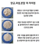(한들식품)  국산 토종100%  옛날 찰진 도토리가루 도토리 묵가루 500g~1kg : 한들 도토리방앗간
