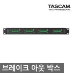 TASCAM BO32DE 32채널 브레이크 아웃 박스 : 디지털 하이테크