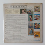 [LP/NM MINT/희귀반] 어린이나라 5집 - 삐뚤빼뚤&벤지 : 레트로엘피