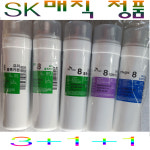sk 매직 (동양)매직 정품  정수기필터 1년치 이상 복합필터 세트 UF 멤브레인필터 포함 : H홈쇼핑