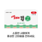 소문난삼부자 오부자 재래 도시락김5g 54봉 : 소문난삼부자몰