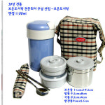 우남 애니타임 엔젤 보온도시락세트 3단보온도시락 1100ml : e리빙몬스터