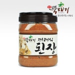 뚝배기 재래식된장 1.8kg 국산콩100% 한식메주 54% 시골 전통 집 된장맛 : 담둥마켓