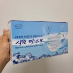 어린이 일회용 비말마스크 AD 덴탈 여름 개별포장 30매 서현피앤씨 시원마스크 : 글러브트리