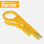 [평화전자] 랜선 스트리퍼 : 평화인터내셔널