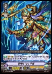연몌의기사우젤 (V-EB10/019KR) R : ss듀얼샵
