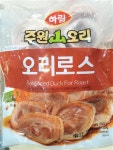 주원산오리로스 500g : 초가유통