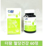 [에프앤디넷] 더팜 혈당건강 60정 건조효모 아연 바나바 은행잎 아셀렌산 비타민 엽산 영지 홍삼 구아바 치커리 : 헬스홀케어