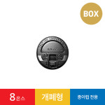 8온스 개폐형 리드 블랙 1박스 1000개 종이컵 뚜껑 : 커피공장517