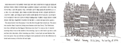 그림편지 : 스테레오북스