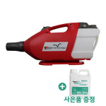 포그S 초미립자 ULV 바이러스 예방 살균소독 방역 장비 기계 방역소독기 연무기 소독기 : 제이큐