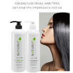 나투리아 케라틴 트리트먼트 1000ml 대용량 단백질 손상모 미용실 헤어팩 클리닉 : 코코박스s