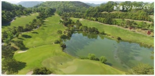 전남 담양 레이나cc 1박2일 골프여행 : 자이언트골프 서울점