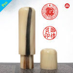 3번 - 고급 백수우 민자 뚜껑 - 법인도장 개인도장 인감도장 물소뿔 : 올도장