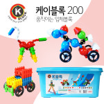 [유니온에듀] 케이블록 200 / 움직이는 관절 입체블록 (교육기관용) - 최신 : 빅트리몰