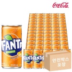 환타 오렌지 190ml X 60개(안전박스포장) 과즙탄산/탄산음료/비타민음료/미니/소캔/환타/오렌지/음료수 : 주식회사 대일유통