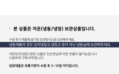 사조 페파로니 1Kg X6개 피자용햄 : 윤정이네푸드