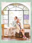 박정민 - 찰떡궁합 (Love So Sweet) (미니앨범) : SORI