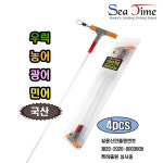 씨타임 PC 파이프 편대 외수질 카고 낚시 원투 : 레전드낚시마트