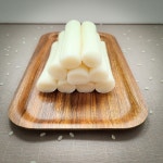 가래떡 구워먹는 식사대용 떡국 떡볶이 떡 10개입 : 인제떡방