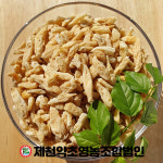 국산 햇 맥문동 (볶음) 300g 건강 전통차 한약재료 : 제천약초영농조합법인