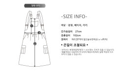 벨트원피스 : 그루밍 마스터