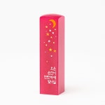 NEW 수제도장 - 찬란하게 : 정새김