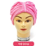 사우나모자 찜질헤어캡 면줄헤어캡 : 명성상사