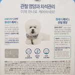 원데이케어 덴탈껌 스틱 15g 40개입 강아지 애견 치석제거 간식 관절건강 구강관리 : JJOGGOMEA 쪼꼬매
